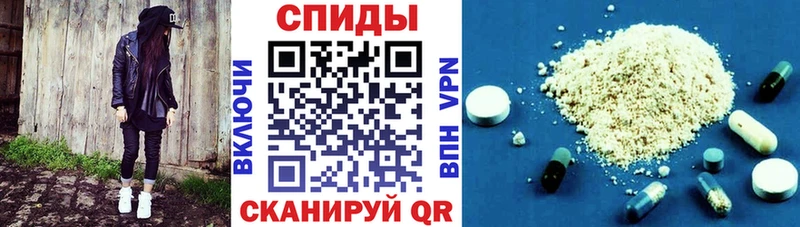 Amphetamine Розовый  Купить закладки  Саянск 