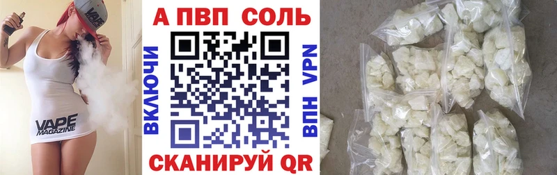 A PVP крисы CK  Купить где  Саянск 