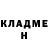 Марихуана Ganja Catherine Legrand