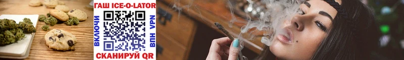 Купить где  Саянск  Еда ТГК марихуана 