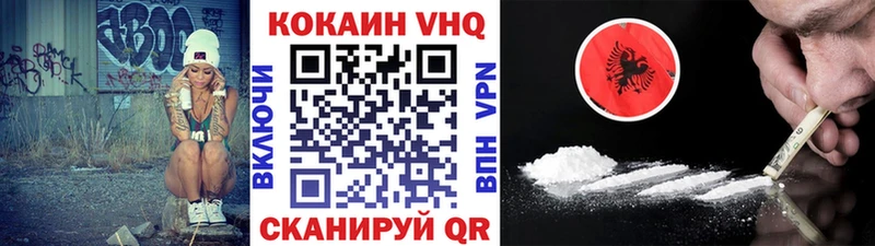 Cocaine 97%  Купить где  Саянск 