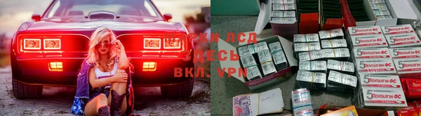 кристаллы Кулебаки
