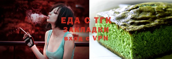 мефедрон VHQ Кукмор
