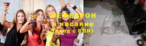 прущая мука Куйбышев