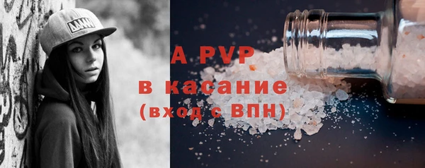 кристаллы Кулебаки