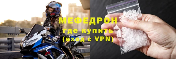 кристаллы Кулебаки