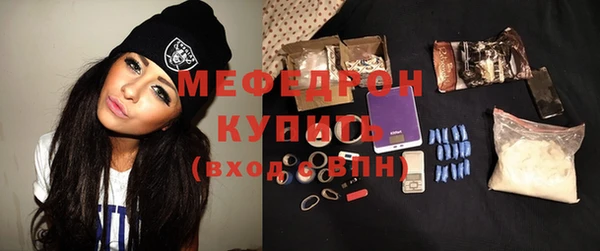 прущая мука Куйбышев