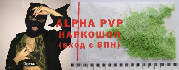 прущая мука Куйбышев