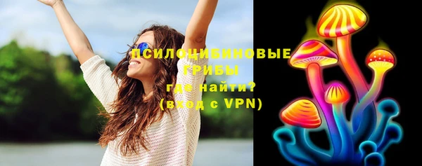 кристаллы Кулебаки