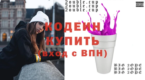 кристаллы Кулебаки