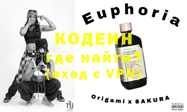 прущая мука Куйбышев