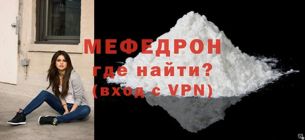 прущая мука Куйбышев