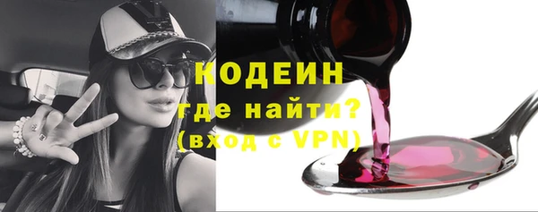 кристаллы Кулебаки
