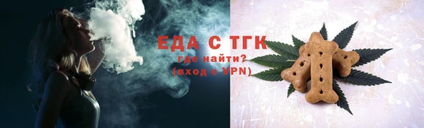 прущая мука Куйбышев