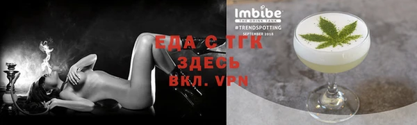 кристаллы Кулебаки