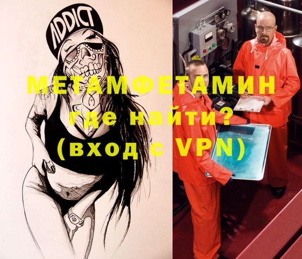 кристаллы Кулебаки