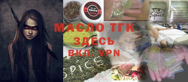 прущая мука Куйбышев