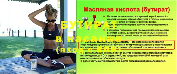 прущая мука Куйбышев