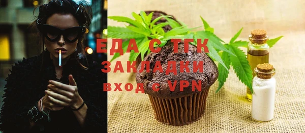 прущая мука Куйбышев