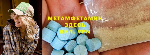 мефедрон VHQ Кукмор