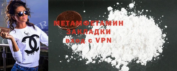 прущая мука Куйбышев