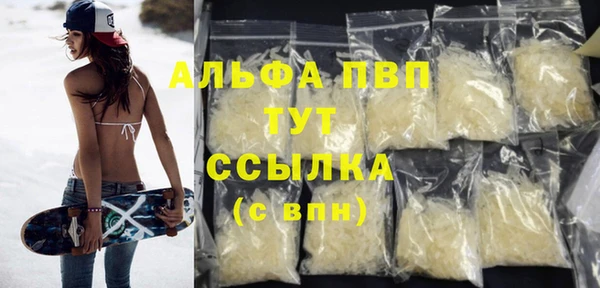 кристаллы Кулебаки