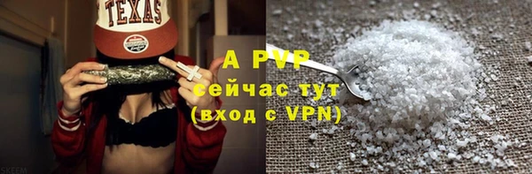 кристаллы Кулебаки