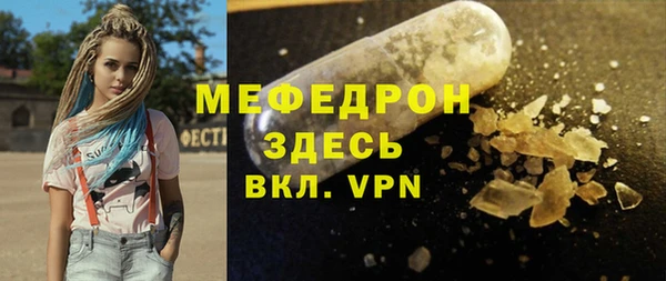 кристаллы Кулебаки