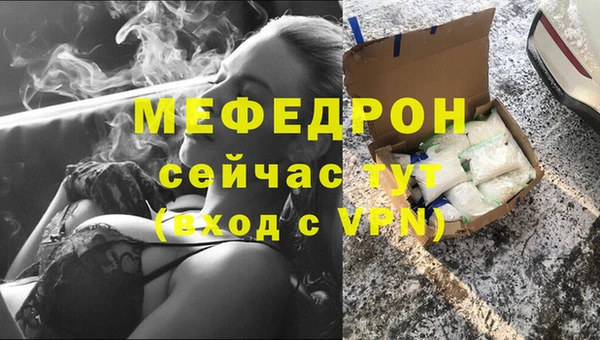 мефедрон VHQ Кукмор