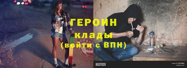 тгк Ладушкин