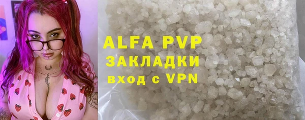 кристаллы Кулебаки
