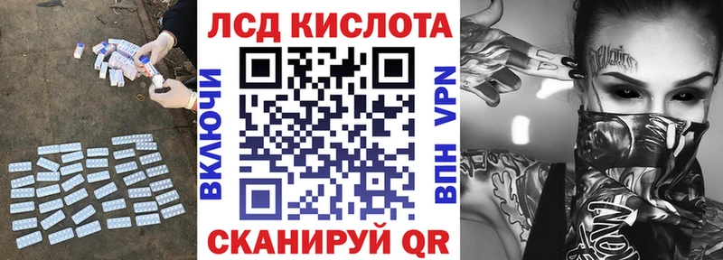 LSD-25 экстази кислота  Купить закладки  Саянск 