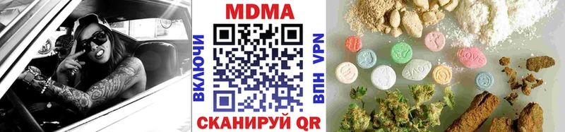 Купить закладки  Саянск  MDMA VHQ 