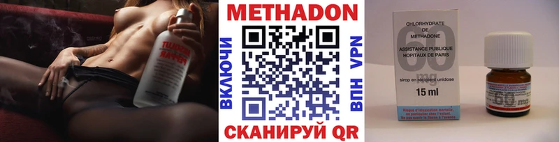 Купить закладки  Саянск  Метадон мёд 