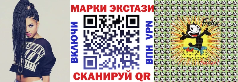 Марки NBOMe 1,5мг  Купить  Саянск 