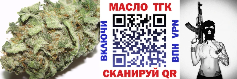 Дистиллят ТГК концентрат  Купить  Саянск 