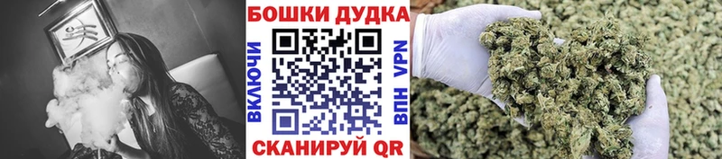 Купить где  Саянск  Шишки марихуана Ganja 